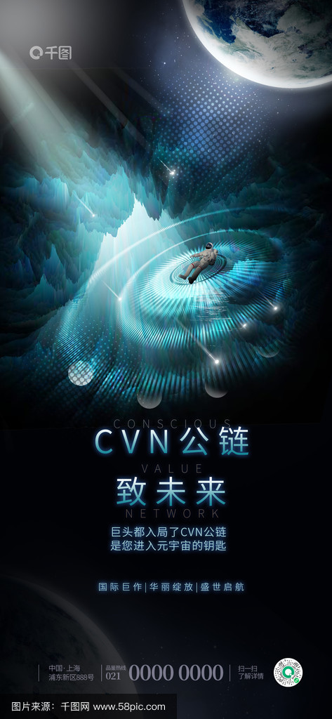 元宇宙与区块链价格再创新高，投资风险不容忽视。的简单介绍